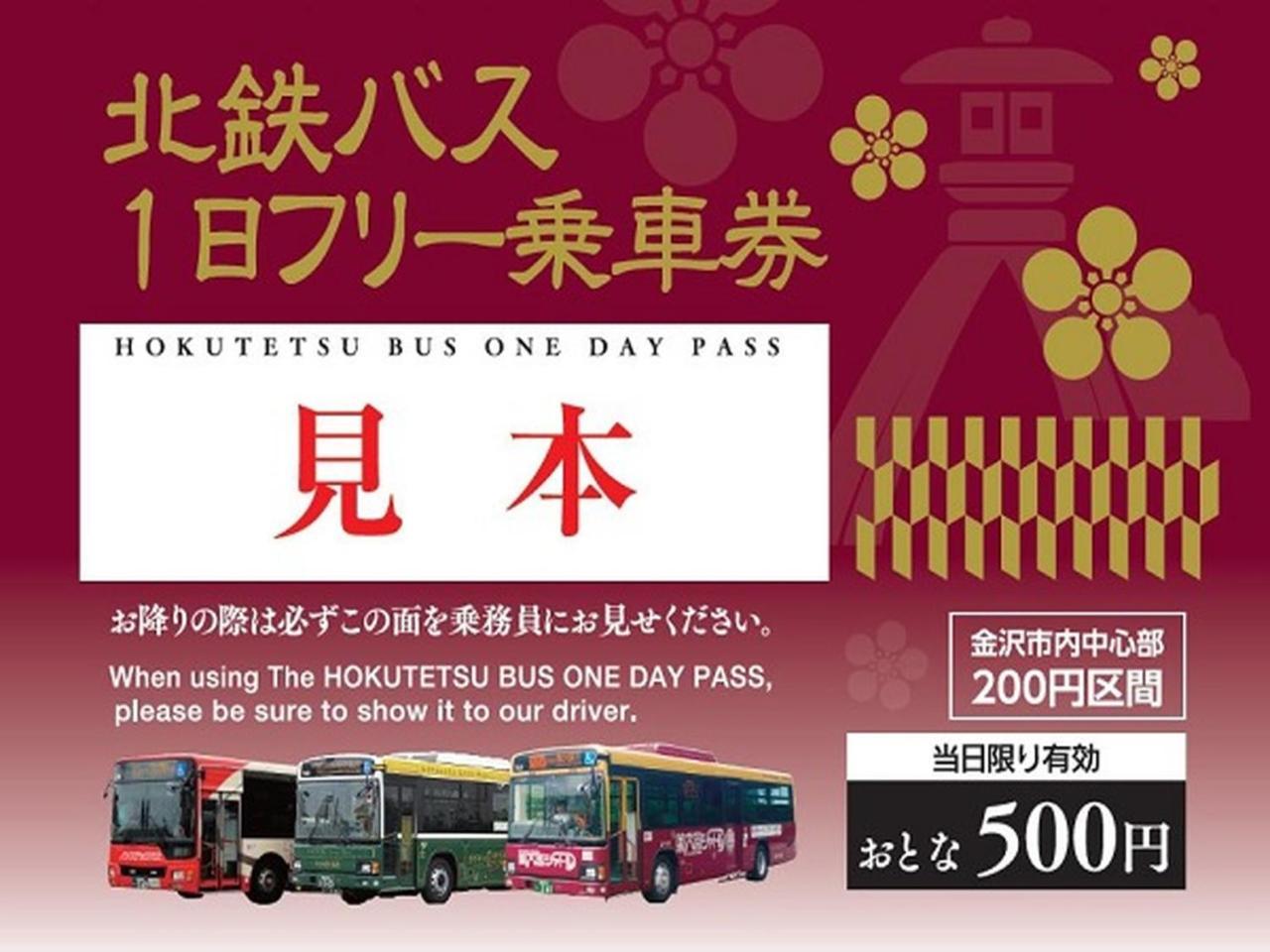 Torifito Hotel & Pod Kanazawa Dış mekan fotoğraf
